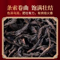 润虎 乌龙茶特级大红袍250g 武夷岩茶 茶叶礼盒装（茶叶250g 2罐白瓷茶罐 1个金卡包装盒 1个藤编纹手提袋） （单位：套）