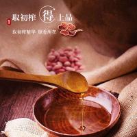 胡姬花锦衣玉食古法花生油4L（单位：瓶）