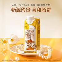 认养一头牛 A2β酪蛋白 娟姗牛奶 250ml/盒 10盒/提(单位：提)