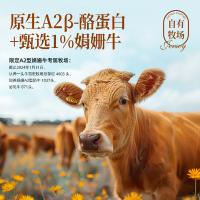 认养一头牛 A2β酪蛋白 娟姗牛奶 250ml/盒 10盒/提(单位：提)