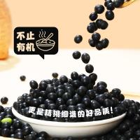 燕之坊 有机黑豆 杂粮组合 500g 黑色（单位：袋）