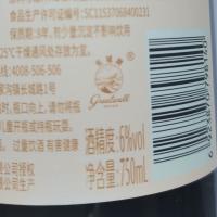 长城 桃红味 醉悦起泡 葡萄酒 750ml (单位:瓶)