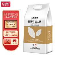 裕道府 五常大米 有机东北大米5kg 真空包装（单位：袋）