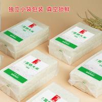 陇间柒月 寿乡富硒大米真空包装 1kg*5袋 /箱（单位：箱）