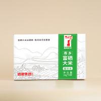 陇间柒月 寿乡富硒大米真空包装 1kg*5袋 /箱（单位：箱）