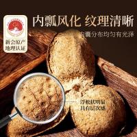 贡苑 15年 新会陈皮 250g(单位：罐)