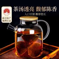 贡苑 15年 新会陈皮 250g(单位：罐)