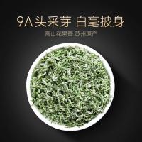 贡苑 贡道9000 特级碧螺春 60g(单位：盒)