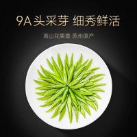 贡苑 贡道9000 特级碧螺春 60g(单位：盒)