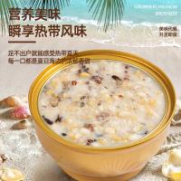 十二夏天 厚椰乳燕麦燕窝 燕窝粥 即食汤羹 300mg252g*6碗 黄色（单位：箱）