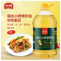 长康 湘香哒绿态小榨菜籽油 物理压榨 非转基因 5L (单位:桶)