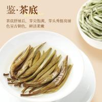 茶马世家 白毫银针 白茶 100g*2罐 (单位:组)
