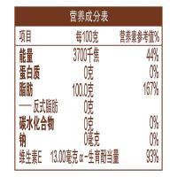金龙鱼 零反式脂肪大豆油 非转基因 5L（单位:桶）