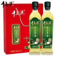 千岛源 纯正 茶油礼盒 500ml/瓶 2瓶/盒(单位：盒)