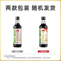海天 有机生抽酱油 有机0添加特级酱油 500ml(单位：瓶)新老包装随机发货