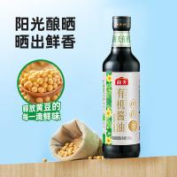 海天 有机生抽酱油 有机0添加特级酱油 500ml(单位：瓶)新老包装随机发货