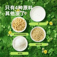 海天 有机生抽酱油 有机0添加特级酱油 500ml(单位：瓶)新老包装随机发货