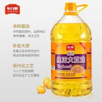 长康 湘香哒绿态纯正大豆油 非转基因 5L (单位:桶)