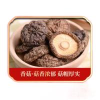 绿帝 山海有礼 干货礼盒 330g 墨鱼80g+香菇50g+黑 木耳50g+姬松茸50g+虾皮50g+鹿茸菇50g（单位：盒）