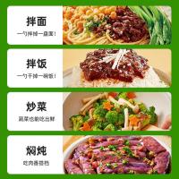海天 有机 香菇酱 200g(单位：瓶)