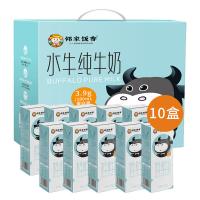 邻家饭香 水牛纯牛奶 灭菌乳 200g*10盒 (单位:箱)