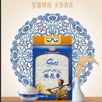 金龙鱼 牌可赞稻花香大米 真空包装 5kg (单位:袋)