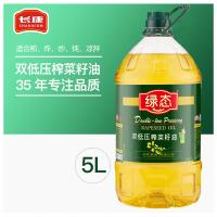 长康 湘香哒绿态双低压榨菜籽油 物理压榨 非转基因 5L (单位:桶)