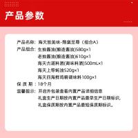 海天 致美味-翔燊至尊A款 5件套调味品礼盒 生抽580g*1+老抽610g*1+料酒500mL*1+上等蚝油520g*1+鸡精100g*1 （单位:盒）