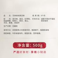 燕之坊 代餐粉 芝麻核桃黑豆粉 500g(单位：罐)