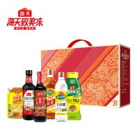 海天 致美味-翔燊至尊B款 6件套调味品礼盒 生抽598g*1+老抽610g*1+料酒500mL*1+白米醋500mL*1+蚝油600g*1+鸡精100g*1 （单位:盒）