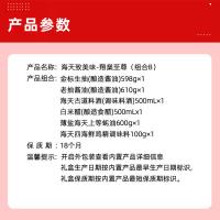 海天 致美味-翔燊至尊B款 6件套调味品礼盒 生抽598g*1+老抽610g*1+料酒500mL*1+白米醋500mL*1+蚝油600g*1+鸡精100g*1 （单位:盒）