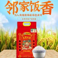 邻家饭香 LJFX76 二级产区五常大米 2.5kg(单位：袋)