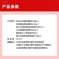 海天 致美味-翔燊至尊B款 调味品礼盒 6件套（598g金标生抽+610g老抽酱油+500ml白米醋+500ml海天古道料酒+600g薄盐海天上等耗油+100g海天四海鲜鸡精调味料）（单位:盒）