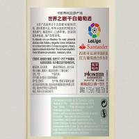 张裕 爱欧公爵世界之眼干白 葡萄酒 750ml*6瓶（单位：箱）新老包装随机发货