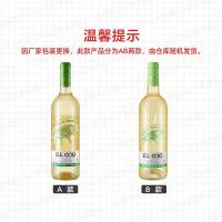 张裕 爱欧公爵世界之眼干白 葡萄酒 750ml*6瓶（单位：箱）新老包装随机发货