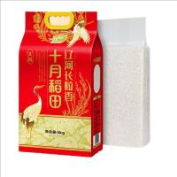 十月稻田（SHI YUE DAO TIAN） 辽河长粒香大米 5kg 真空包装（单位：袋）