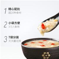 塞翁福 甄选 七日粥料 （玉米南瓜粥+红枣山药粥+小米南瓜粥+黑米紫薯粥+黑麦仁山药粥+六黑粥+六红粥）1050G (单位:盒)