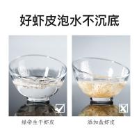绿帝 生晒虾皮罐装68g/罐 （单位：罐）
