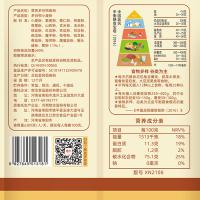 想念 营养多谷物 面粉 5kg 黄色（单位：袋）