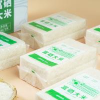 陇间柒月 寿乡 富硒大米 猫牙米小包装 1kg*5（单位：箱）真空包装 新老包装随机发货