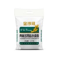 金沙河 真味 多用途小麦粉 2.5kg（单位：袋）