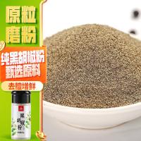 川珍 黑胡椒粉 68g*4瓶/组（单位：组）新老包装随机发货