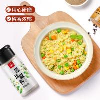 川珍 黑胡椒粉 68g*4瓶/组（单位：组）新老包装随机发货