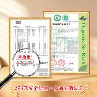 陇间柒月 六月 富硒大米 2.5kg（单位：袋）真空包装