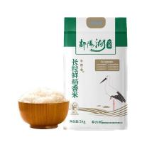 鄱阳湖 长粒鲜稻香米 5kg（单位:袋）真空包装