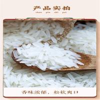 鄱阳湖 长粒鲜稻香米 5kg（单位:袋）真空包装