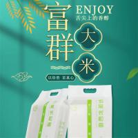 王富群 春雪系列 五常长粒香大米 5kg(单位：袋) 真空包装