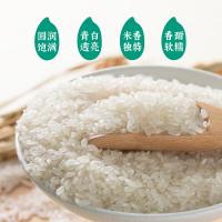 隆平芯米 耐盐碱有机大米 蟹田生态东北大米 5kg 真空包装（单位：袋）
