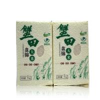 一寄稻 盘锦 大米 1kg（单位：袋）真空包装