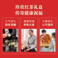 八马茶业 D0237 马到成功 五星武夷山金骏眉 4g/包 42包/盒 168g(单位：盒)